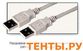 Шнур шт.USB-шт.USB 1.8м REXANT 18-1144 Шнур шт.USB-шт.USB 1.8м REXANT 18-1144