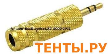 Перех. Джек 3,5 мм на гнездо 6,3 мм GOLD Перех. Джек 3,5 мм на гнездо 6,3 мм GOLD