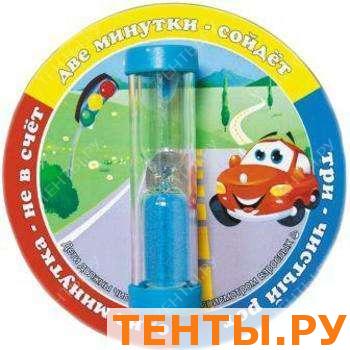 Часы песочные тип 3 исп.2 (чистим зубки) Часы песочные тип 3 исп.2 (чистим зубки)