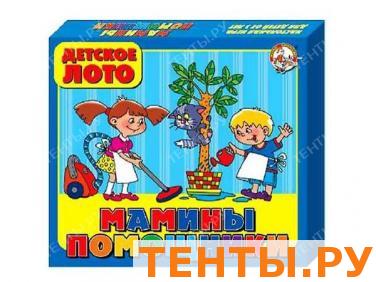 Лото детское большое. Мамины помощники (Россия) Лото детское большое. Мамины помощники (Россия)