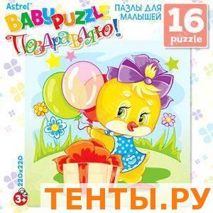 Пазл для малышей Astrel 16А.Поздравляю! Цыпленок с подарком Пазл для малышей Astrel 16А.Поздравляю! Цыпленок с подарком