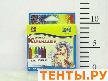 Карандаши восковые, круглые 8х90, 24 цвета Карандаши восковые, круглые 8х90, 24 цвета