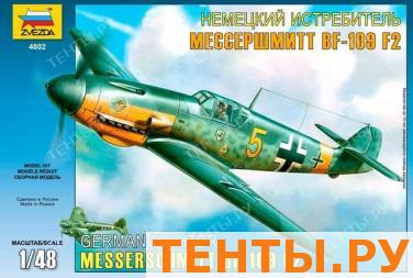 Модель сборная "Истребитель Мессершмитт Bf-109 1/48" (Россия) Модель сборная "Истребитель Мессершмитт Bf-109 1/48" (Россия)