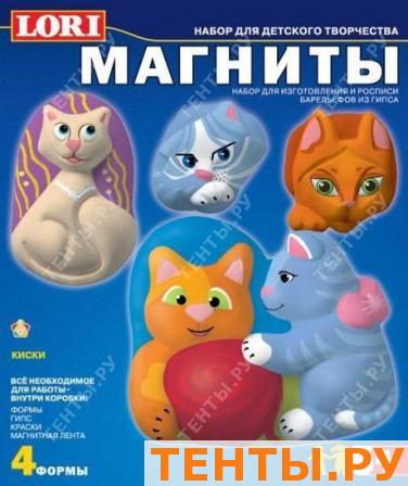 Фигурки на магнитах из гипса (с краской) Киски Фигурки на магнитах из гипса (с краской) Киски