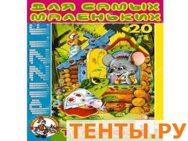 Пазл ДК 20 макси Теремок (Россия) Пазл ДК 20 макси Теремок (Россия)