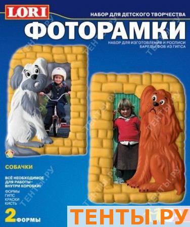 Фоторамки из гипса (с краской) Собачки Фоторамки из гипса (с краской) Собачки