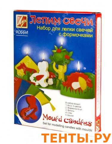 Набор для лепки свечей с формочками. Лепим свечи Набор для лепки свечей с формочками. Лепим свечи