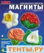 Набор для отливки барельефов "Магниты.Цветочки" (Россия) Набор для отливки барельефов "Магниты.Цветочки" (Россия)