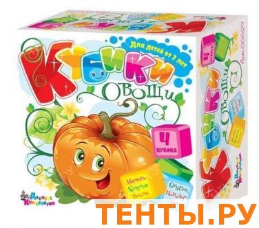 Кубики 4 шт Овощи (в коробке) Кубики 4 шт Овощи (в коробке)