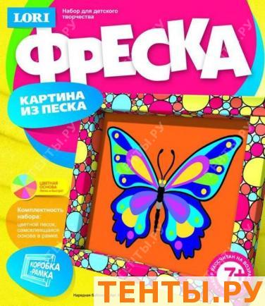 Фреска. Картина из песка Нарядная бабочка Фреска. Картина из песка Нарядная бабочка