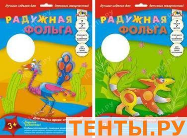 Фольга цветная радужная, 7 листов А4, 7 цветов, в ассортименте Фольга цветная радужная, 7 листов А4, 7 цветов, в ассортименте