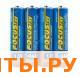 Батарейка FOCUSray Dynamic Power, солевая, (ААA) , цена за 1 штуку, в пленке 4 штуки Батарейка FOCUSray Dynamic Power, солевая, (ААA) , цена за 1 штуку, в пленке 4 штуки