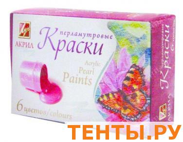 Краски акриловые перламутровые 6 цветов Краски акриловые перламутровые 6 цветов