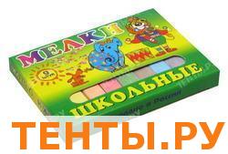 Мелки Пегас школьные цветные, 9шт по 12,5 грамм Мелки Пегас школьные цветные, 9шт по 12,5 грамм