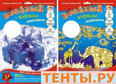 Картон цветной веселый с блестками, 5 листов А4, 5 цветов, в ассортименте Картон цветной веселый с блестками, 5 листов А4, 5 цветов, в ассортименте