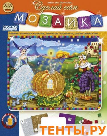 Мозаика "Сделай сам" №2 (Золушка) Мозаика "Сделай сам" №2 (Золушка)