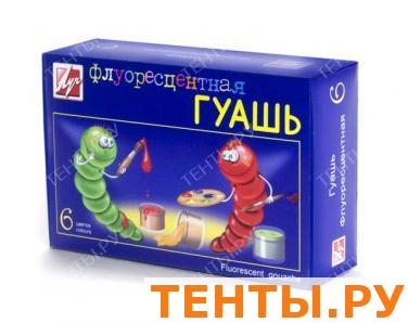 Гуашь флуоресцентная 6 цветов 15 мл Гуашь флуоресцентная 6 цветов 15 мл
