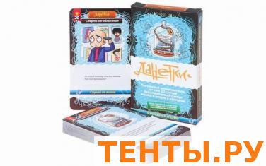 Игра настольная. Данетки Случай из жизни голубой Игра настольная. Данетки Случай из жизни голубой