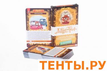 Игра настольная. Данетки Детективные истории оранжевый Игра настольная. Данетки Детективные истории оранжевый