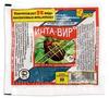 Инсектицид Инта-Вир таблетка 8г Инсектицид Инта-Вир таблетка 8г