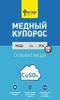Купорос медный "Фаско " 100г Купорос медный "Фаско " 100г