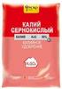 Удобрение минеральное сухое "Фаско" Калий сернокислый 1кг Удобрение минеральное сухое "Фаско" Калий сернокислый 1кг