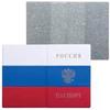 Обложка "Паспорт России Флаг", ПВХ, 2203.Ф Обложка "Паспорт России Флаг", ПВХ, 2203.Ф