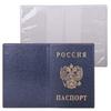 Обложка "Паспорт России" вертикальная ПВХ, цвет синий, 2203.В-101 Обложка "Паспорт России" вертикальная ПВХ, цвет синий, 2203.В-101