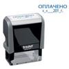 Штамп стандартный "ОПЛАЧЕНО, дата", оттиск 38*14мм синий, TRODAT 4911P4-3.13 Штамп стандартный "ОПЛАЧЕНО, дата", оттиск 38*14мм синий, TRODAT 4911P4-3.13