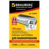 Пленки-заготовки д/ламинир-я BRAUBERG, КОМПЛЕКТ 100шт, 54*86мм, 100 мкм, 530904 Пленки-заготовки д/ламинир-я BRAUBERG, КОМПЛЕКТ 100шт, 54*86мм, 100 мкм, 530904