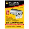 Пленки-заготовки д/ламинир-я BRAUBERG, КОМПЛЕКТ 100шт, 65*95мм, 100 мкм, 530903 Пленки-заготовки д/ламинир-я BRAUBERG, КОМПЛЕКТ 100шт, 65*95мм, 100 мкм, 530903