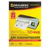 Пленки-заготовки д/ламинир-я BRAUBERG, КОМПЛЕКТ 100шт, для формата А4, 125 мкм, 530803 Пленки-заготовки д/ламинир-я BRAUBERG, КОМПЛЕКТ 100шт, для формата А4, 125 мкм, 530803