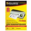 Пленки-заготовки д/ламинир-я BRAUBERG, КОМПЛЕКТ 100шт, для формата А4, 75 мкм, 530800 Пленки-заготовки д/ламинир-я BRAUBERG, КОМПЛЕКТ 100шт, для формата А4, 75 мкм, 530800