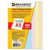 Сменный блок к тетради на кольцах А5 200л. BRAUBERG, (4 цвета по 50 л.), 401661 Сменный блок к тетради на кольцах А5 200л. BRAUBERG, (4 цвета по 50 л.), 401661