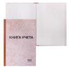 Книга учета 192 л., А4, 200х290 мм, STAFF, клетка, обложка твердая, блок типографский, 130181 Книга учета 192 л., А4, 200х290 мм, STAFF, клетка, обложка твердая, блок типографский, 130181