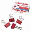 Зажимы для бумаг ОФИСМАГ, комплект 12 шт., 25 мм, на 100 л., красные, в картонной коробке, 226251 Зажимы для бумаг ОФИСМАГ, комплект 12 шт., 25 мм, на 100 л., красные, в картонной коробке, 226251