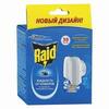 Средство от насекомых фумигатор + жидкость RAID (Рейд), 30 ночей, 685403 Средство от насекомых фумигатор + жидкость RAID (Рейд), 30 ночей, 685403