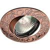 Свет.литой повор.KL26A SC MR16,12V,50W, медь ЭРА Свет.литой повор.KL26A SC MR16,12V,50W, медь ЭРА