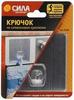 Крючок серебро до 2.5кг 10х10 силикон (SH1010-S1S-24) Крючок серебро до 2.5кг 10х10 силикон (SH1010-S1S-24)