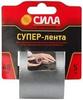 Клейкая лента СИЛА супер-лента 48мм*5м Клейкая лента СИЛА супер-лента 48мм*5м