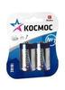 LR14 Bl-2 Максимум Космос (24шт) LR14 Bl-2 Максимум Космос (24шт)