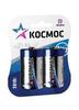 LR20 Bl-2 Максимум Космос (24шт) LR20 Bl-2 Максимум Космос (24шт)