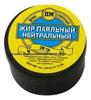 Жир паяльный нейтральный (20гр) (10/900) Жир паяльный нейтральный (20гр) (10/900)