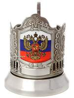 Подстаканник никелированный с цветным нанесением "Флаг РФ" - 2309 руб.