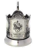 Подстаканник никелированный с гравировкой "Знак Зодиака - Козерог" - 1634 руб.