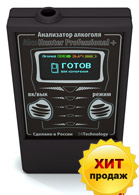 Профессиональный алкотестер AlcoHUNTER PROFESSIONAL+: вид 2