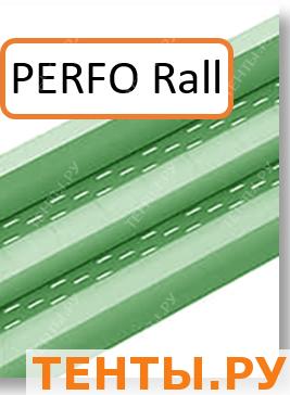      PERFO Rall 6005 Zn h20 1x2 (    )