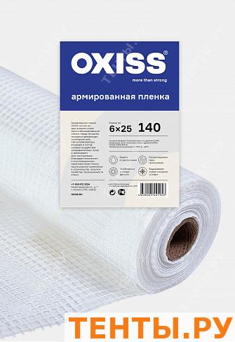   OXISS 140/6/25 ( 25,  6)