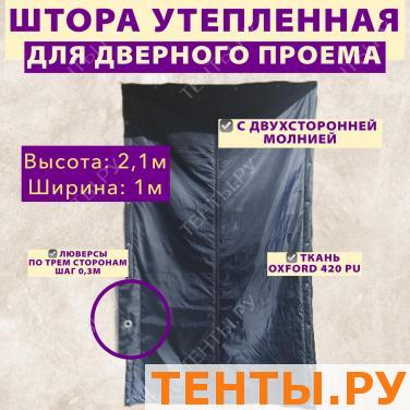      . : 2,1 .  1 .  OXFORD 420 PU.      0,3 . 