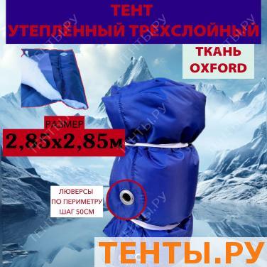    () OXFORD 2,852,85 ,  